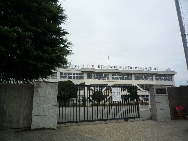昭島市立拝島第一小学校 昭島市立拝島第一小学校