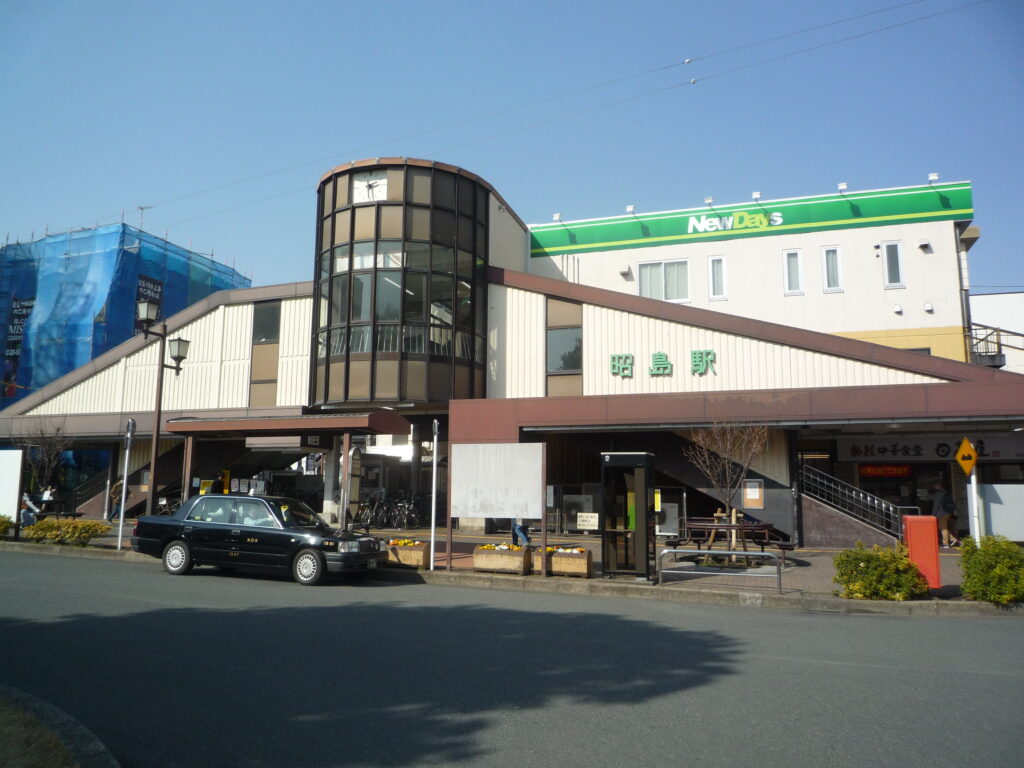 昭島駅