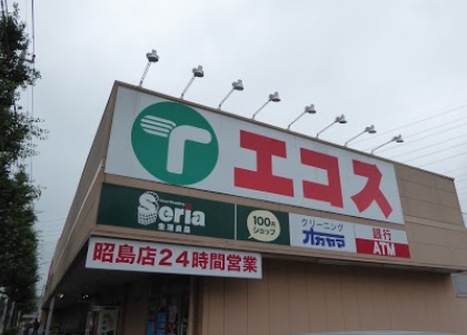 エコス昭島店