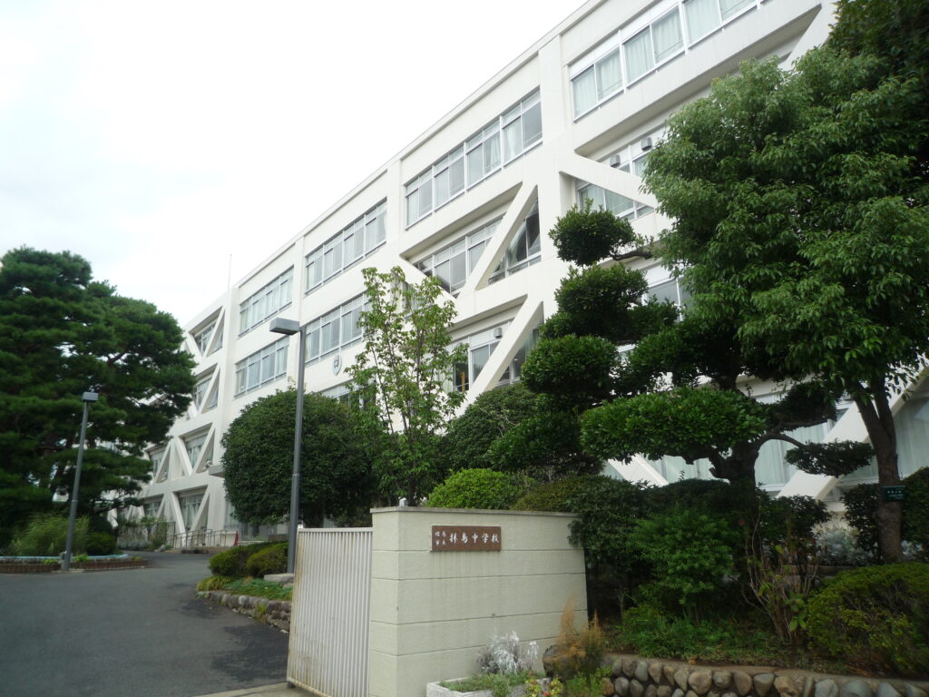 昭島市立拝島中学校