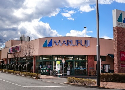 マルフジ昭島市役所通り店 マルフジ昭島市役所通り店