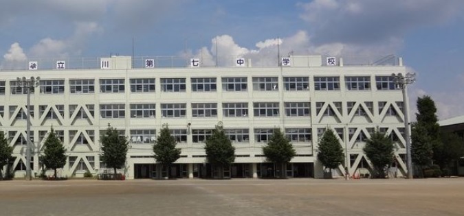 立川市立第七中学校 立川市立第七中学校