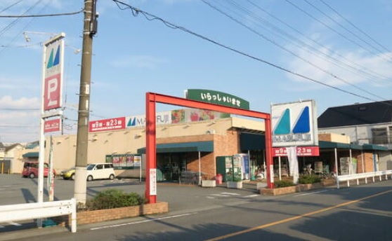 マルフジ熊川南店