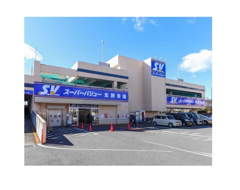 スーパーバリュー福生店 スーパーバリュー福生店