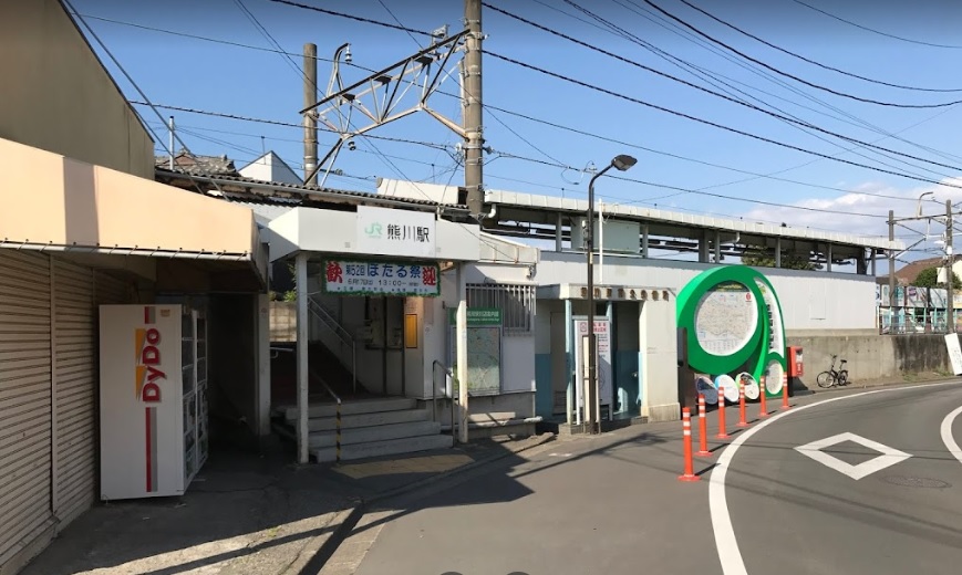 熊川駅 熊川駅