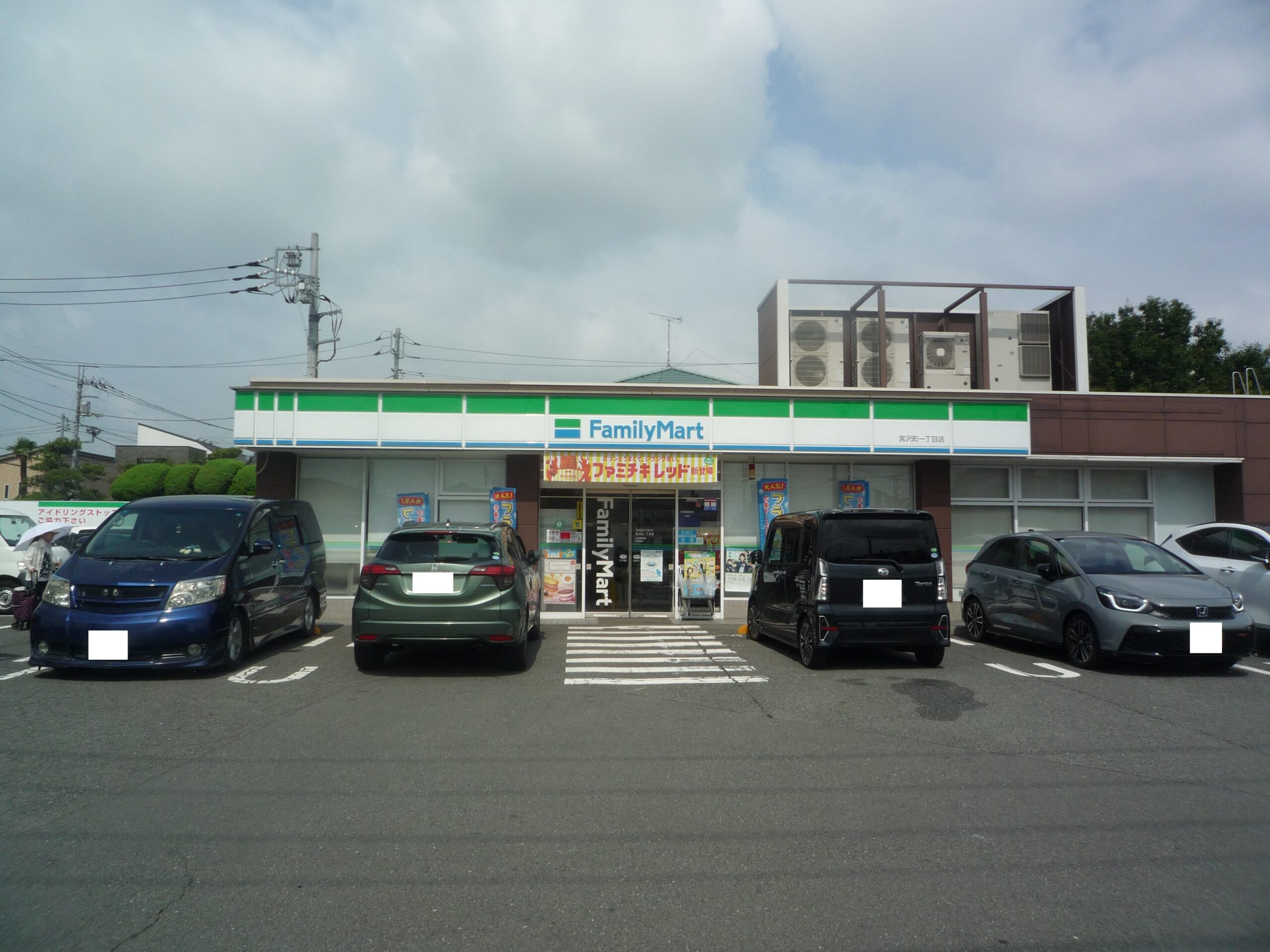 ファミリーマート