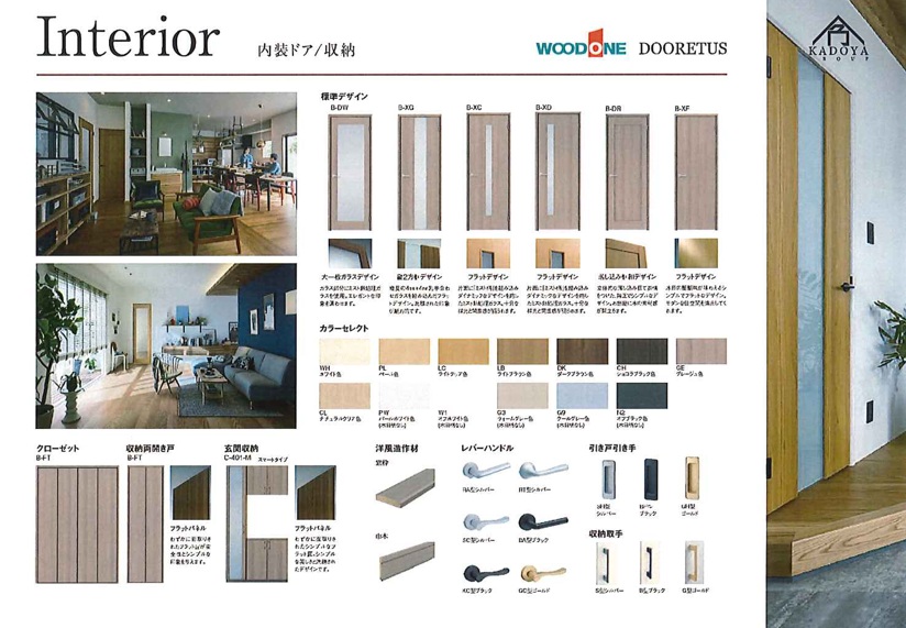 参考プラン建物仕様