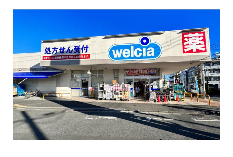 ウエルシア昭島朝日町店 ウエルシア昭島朝日町店