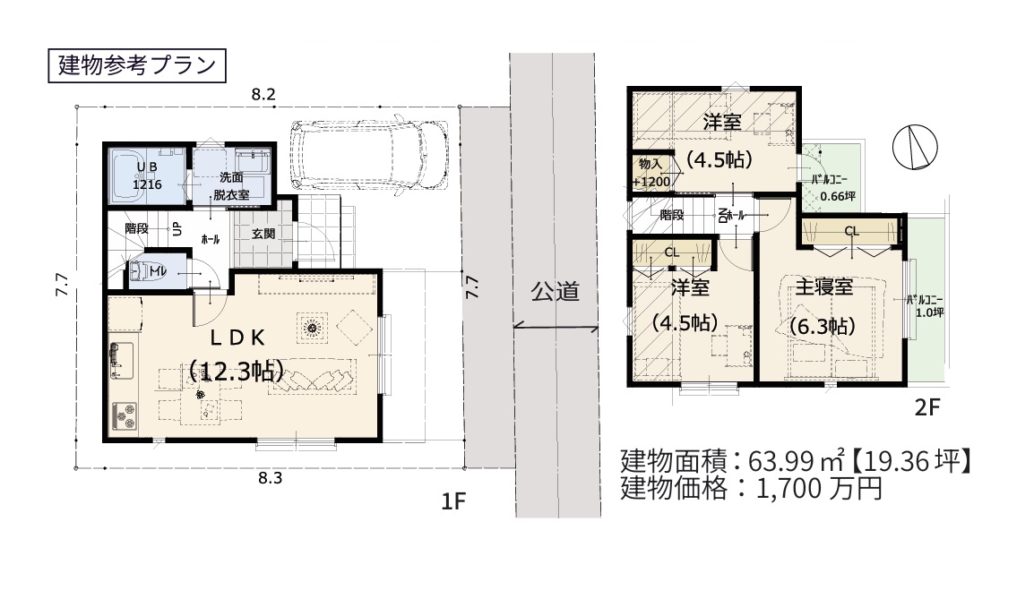 区画図/参考プラン