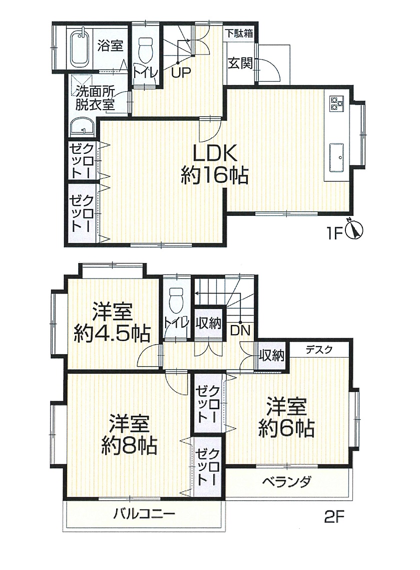 間取図 3LDK 間取図 3LDK