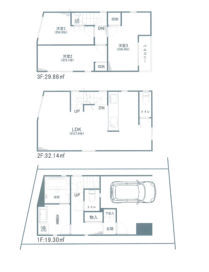 間取図 3LDK 間取図 3LDK