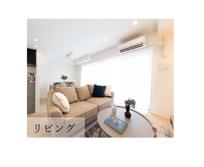 リビング リビング