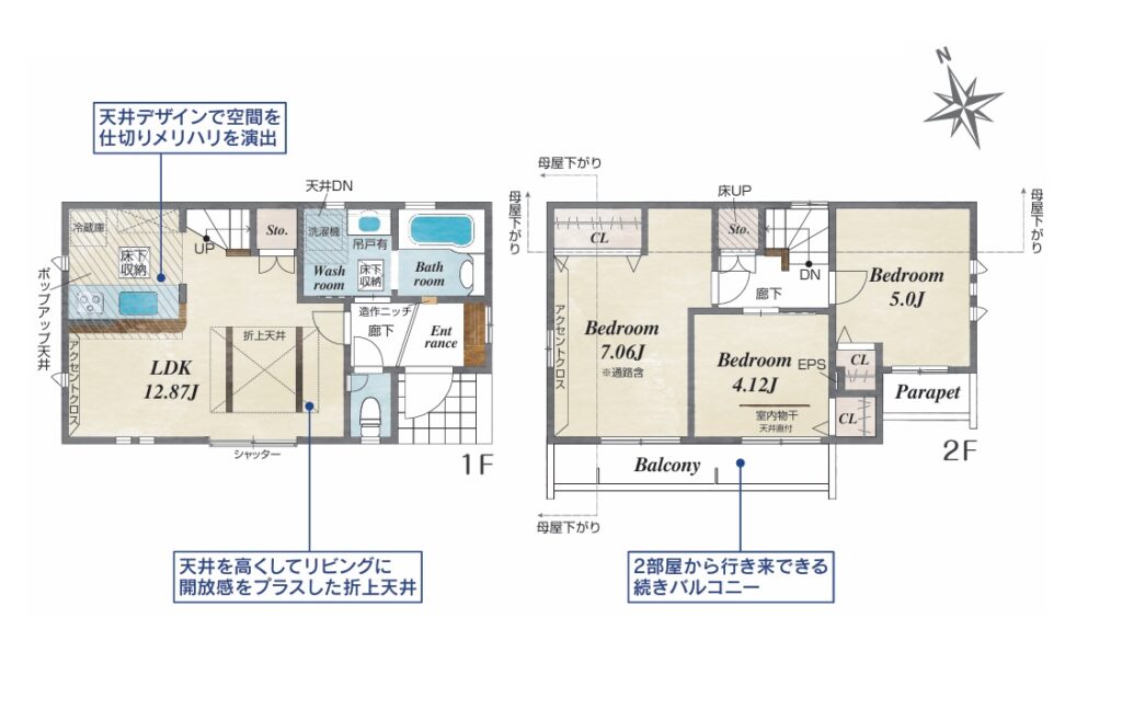 1号棟　間取図