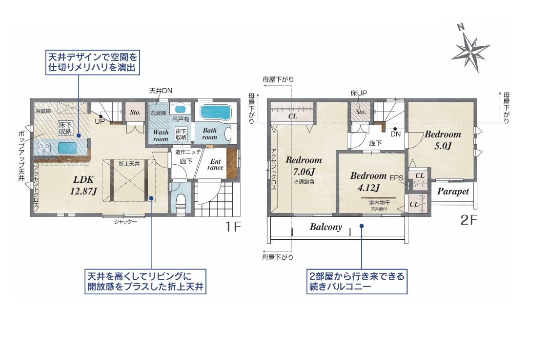 1号棟　間取図