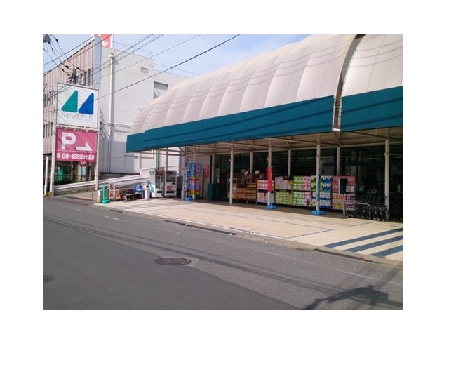 マルフジ東中神店