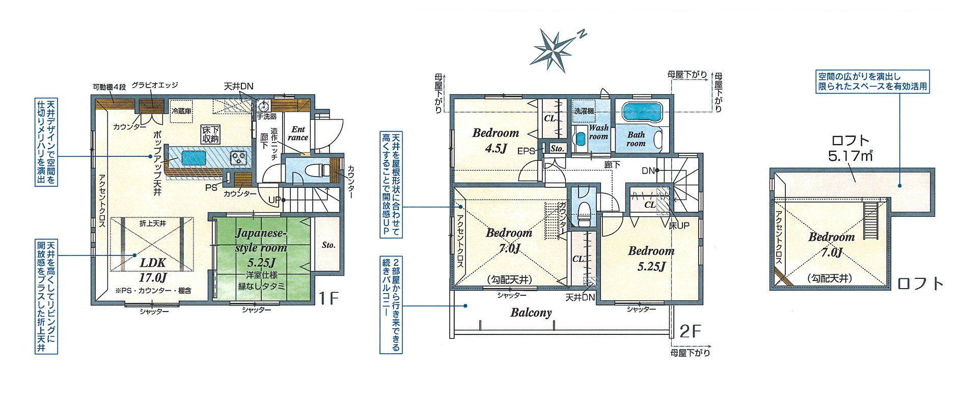 1号棟　間取図　4LDK