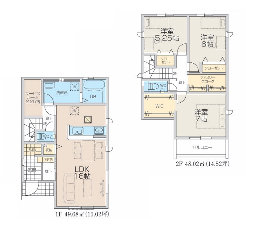 2号棟　間取図　3LDK