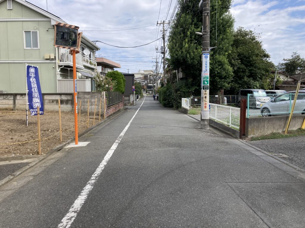前面道路