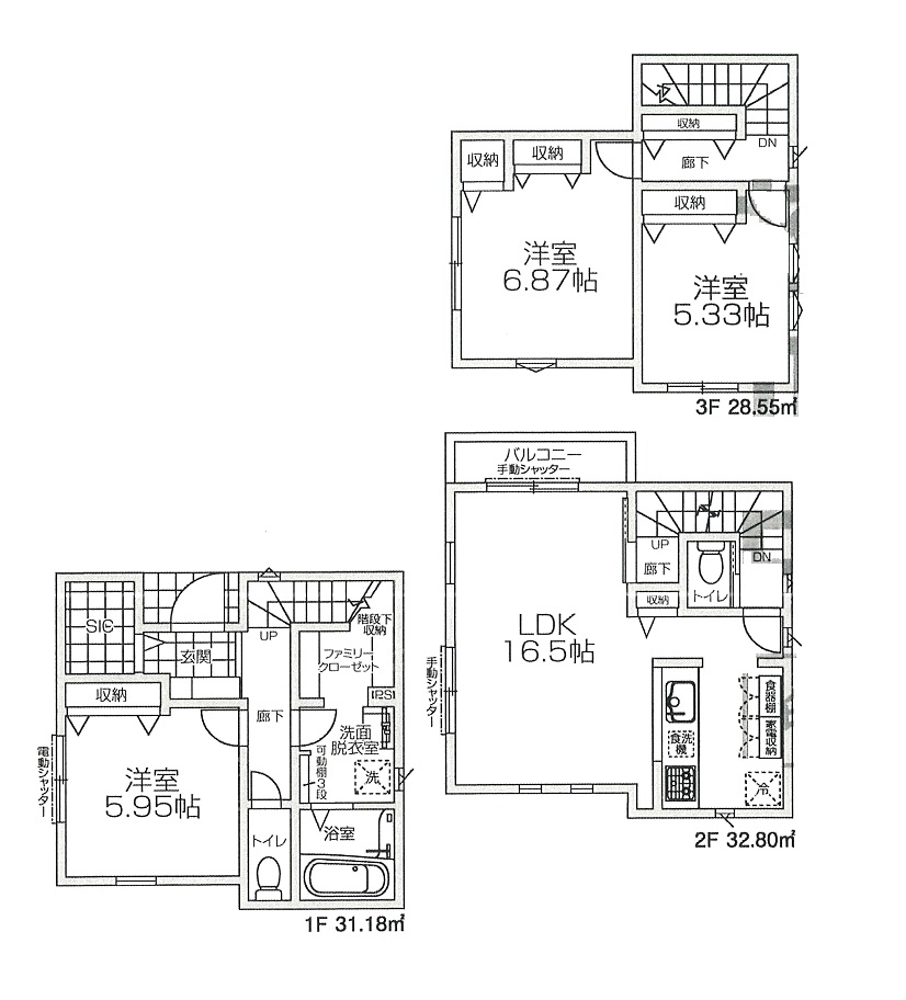 間取図 3LDK 間取図 3LDK