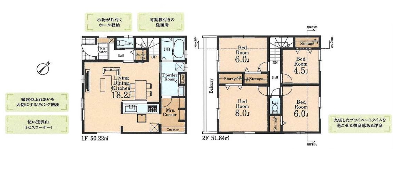 1号棟 間取図 1号棟 間取図