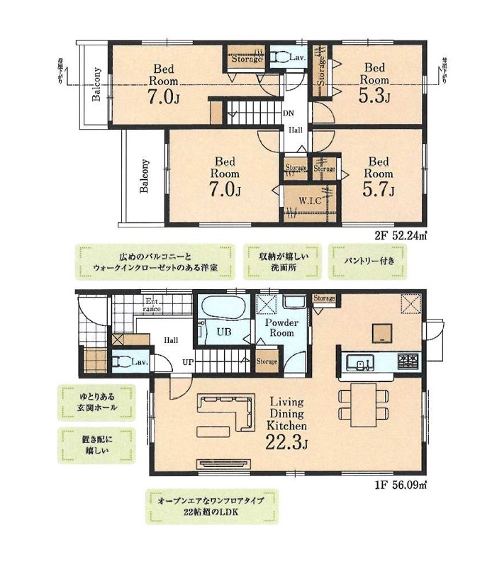 2号棟 間取図 2号棟 間取図
