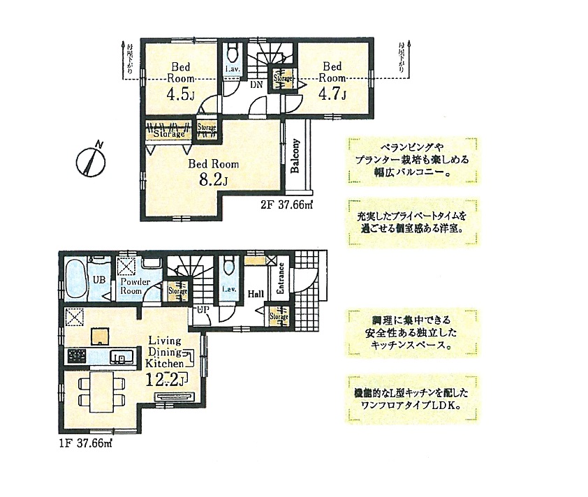 1号棟 間取図 1号棟 間取図