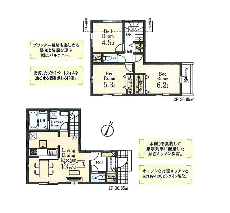 2号棟 間取図 2号棟 間取図