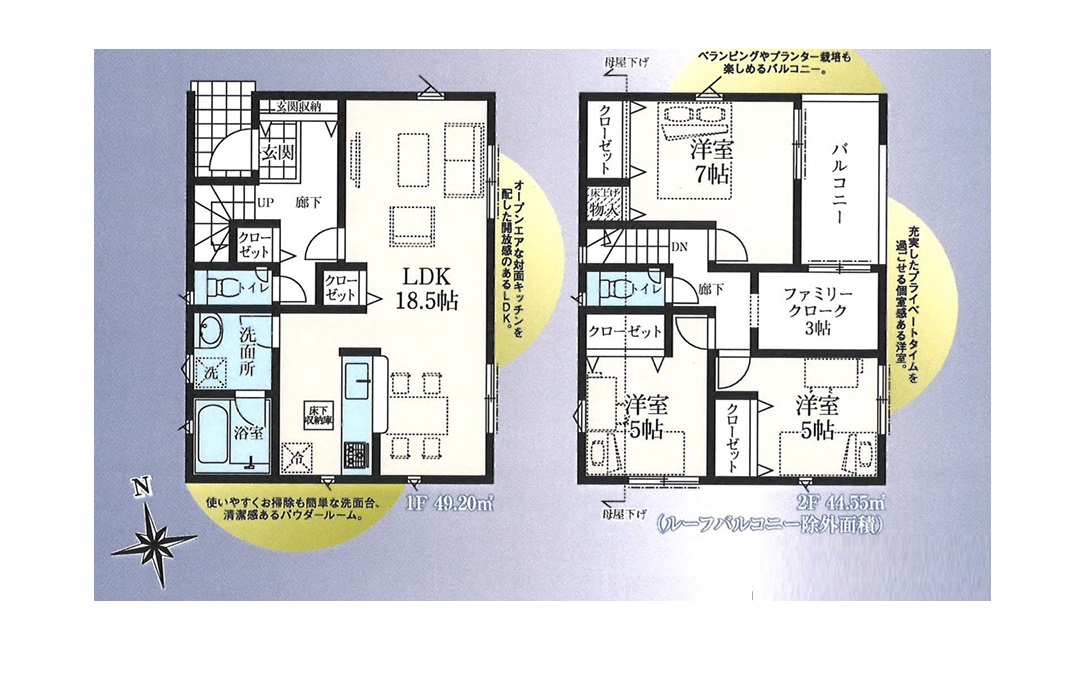 間取図 3LDK 間取図 3LDK