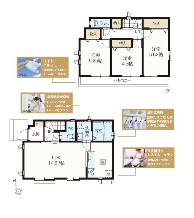A号棟　間取図