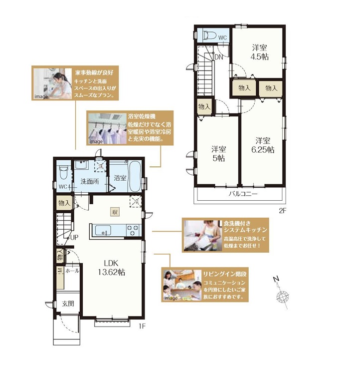 B号棟　間取図