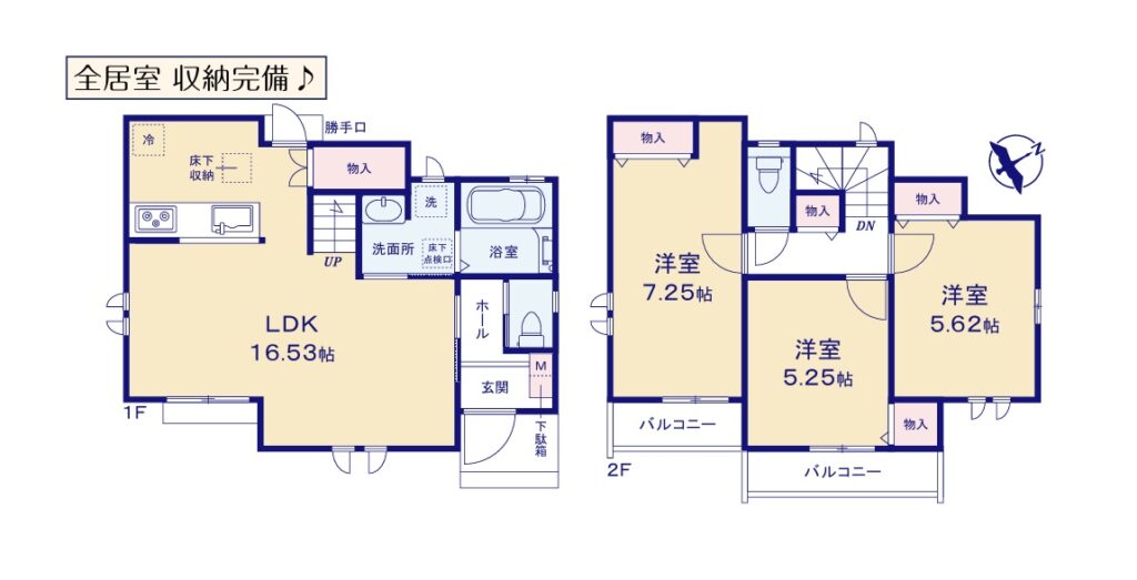A号棟　間取図　3LDK  
