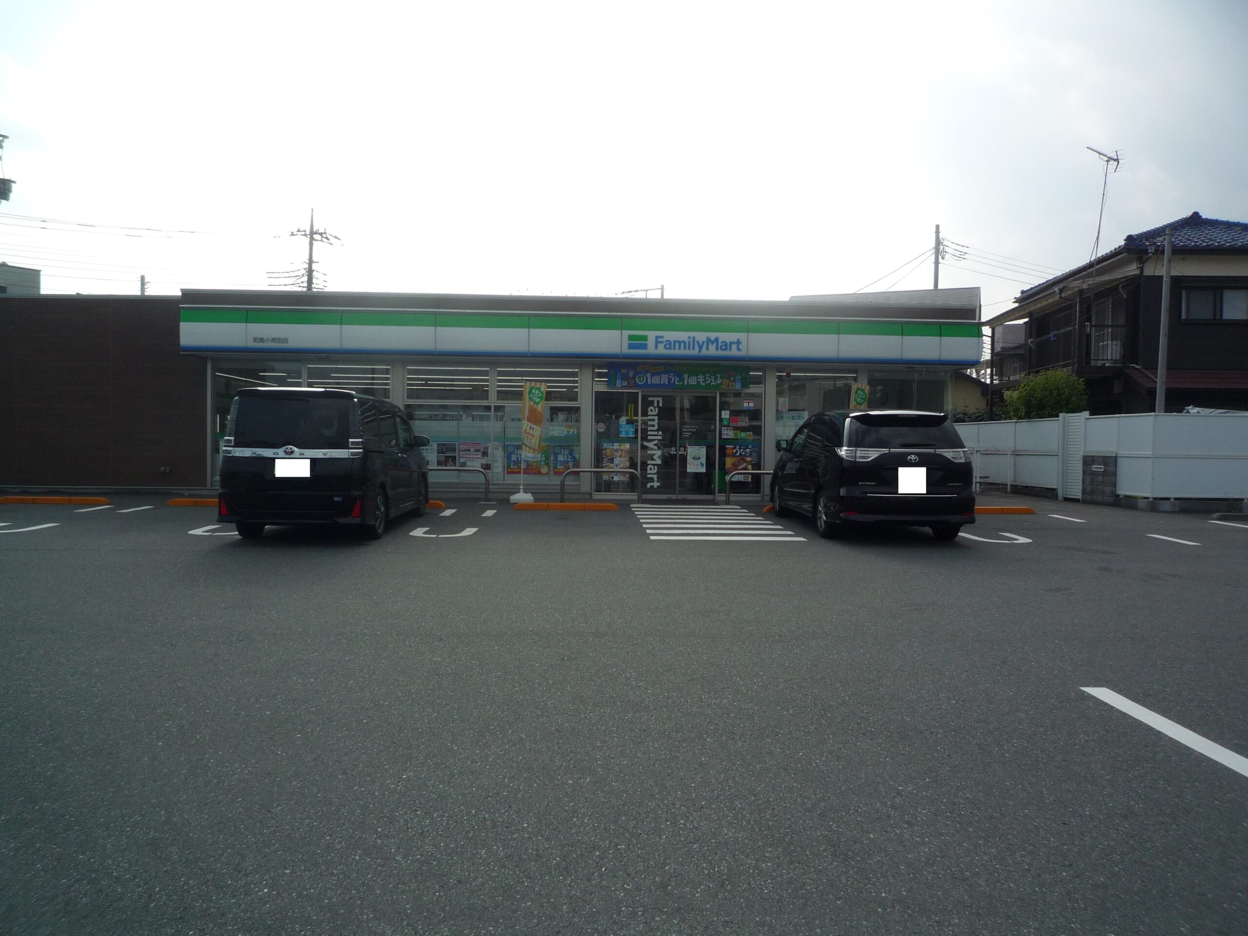 ファミリーマート ファミリーマート