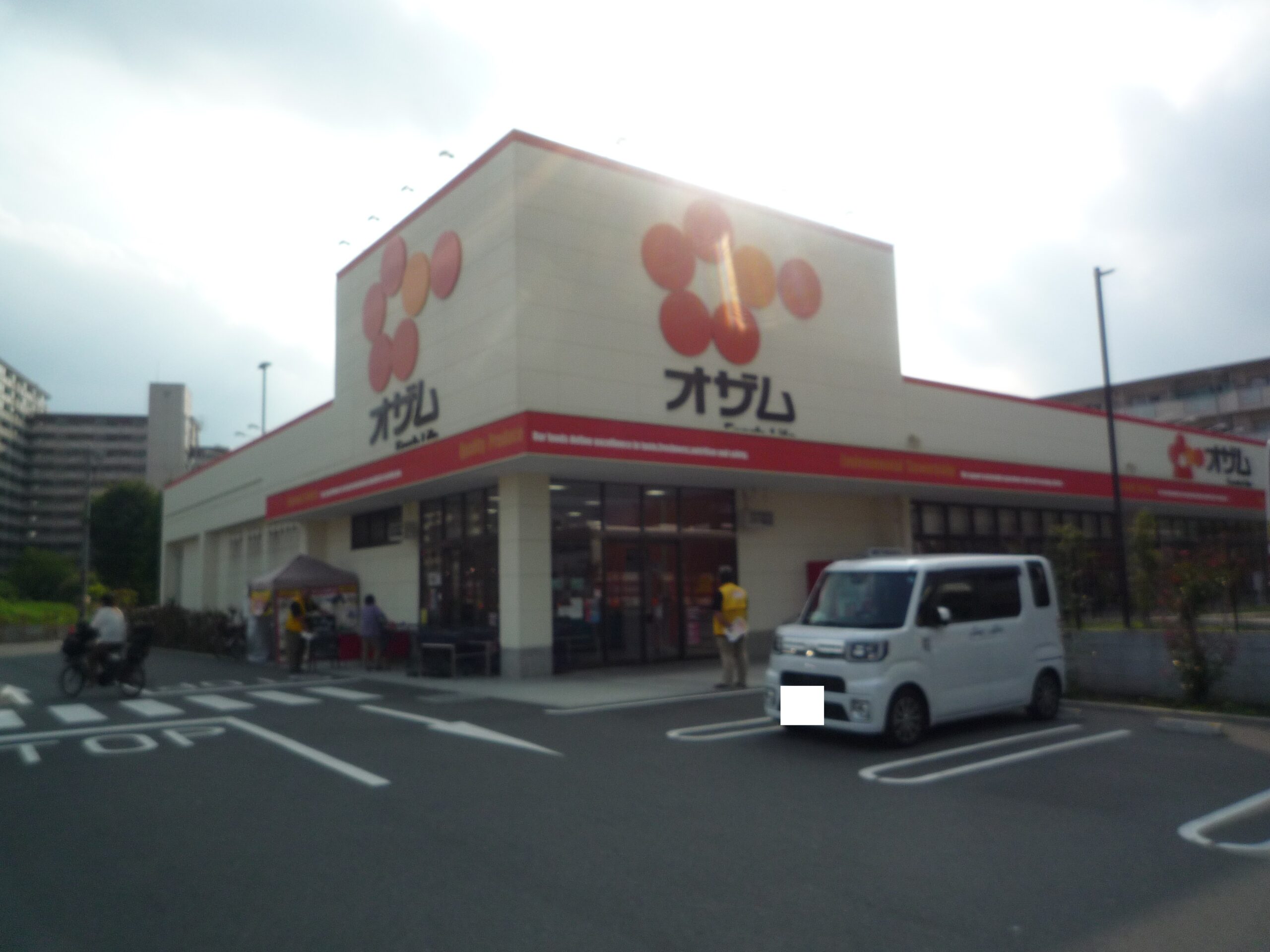 スーパーオザム スーパーオザム